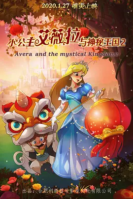 两个妈妈4